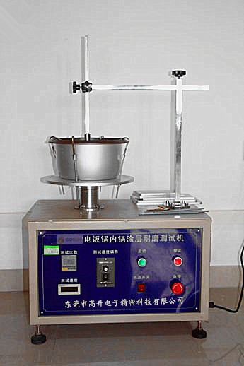 電飯煲內(nèi)膽涂層耐磨試驗機(jī)1.jpg